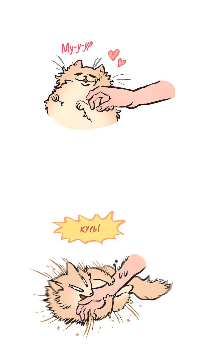 Манга Мой огромный парень-нёрд - Глава 602 Страница 9