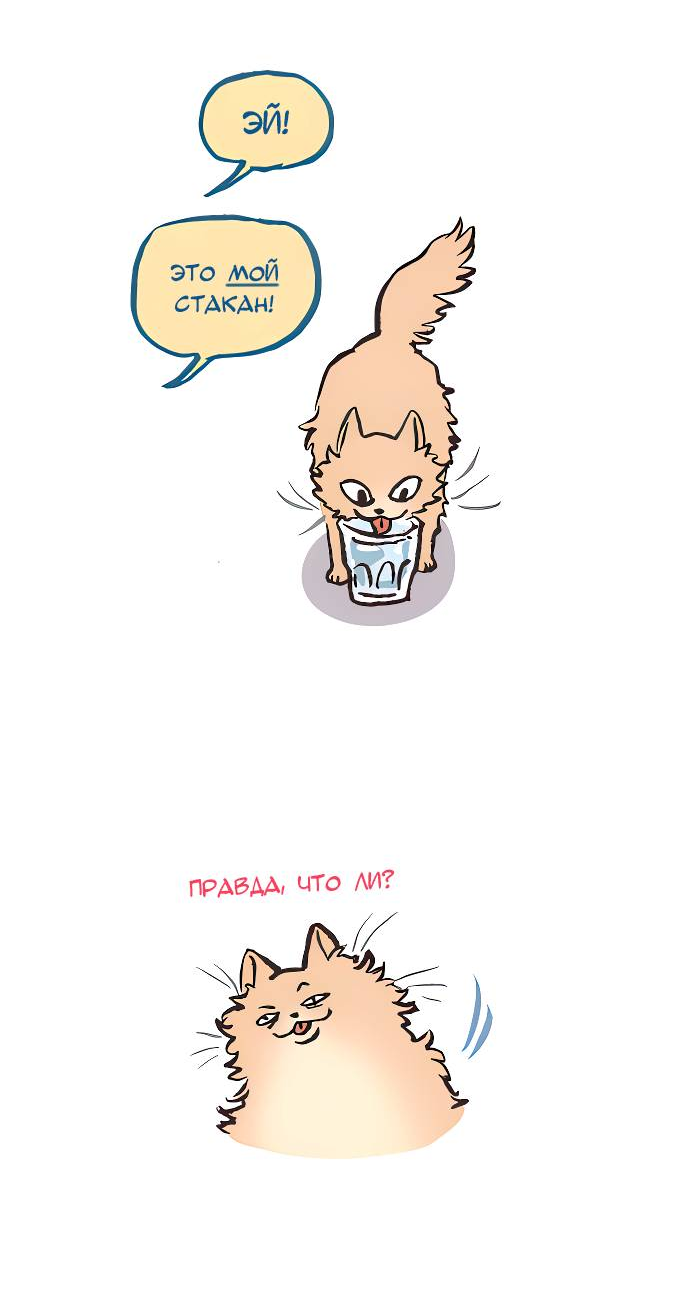 Манга Мой огромный парень-нёрд - Глава 602 Страница 11