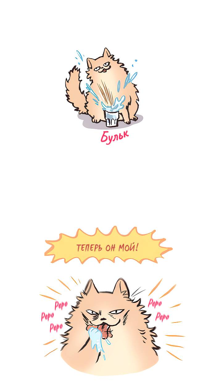 Манга Мой огромный парень-нёрд - Глава 602 Страница 12