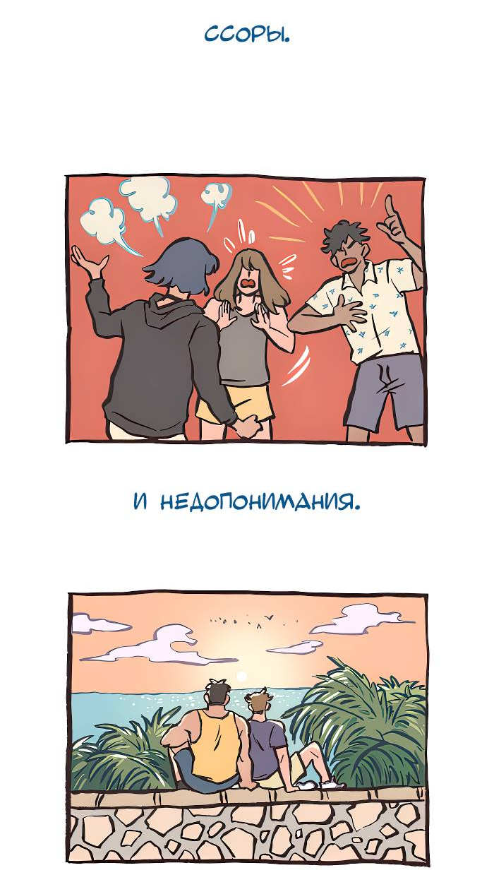 Манга Мой огромный парень-нёрд - Глава 604 Страница 5