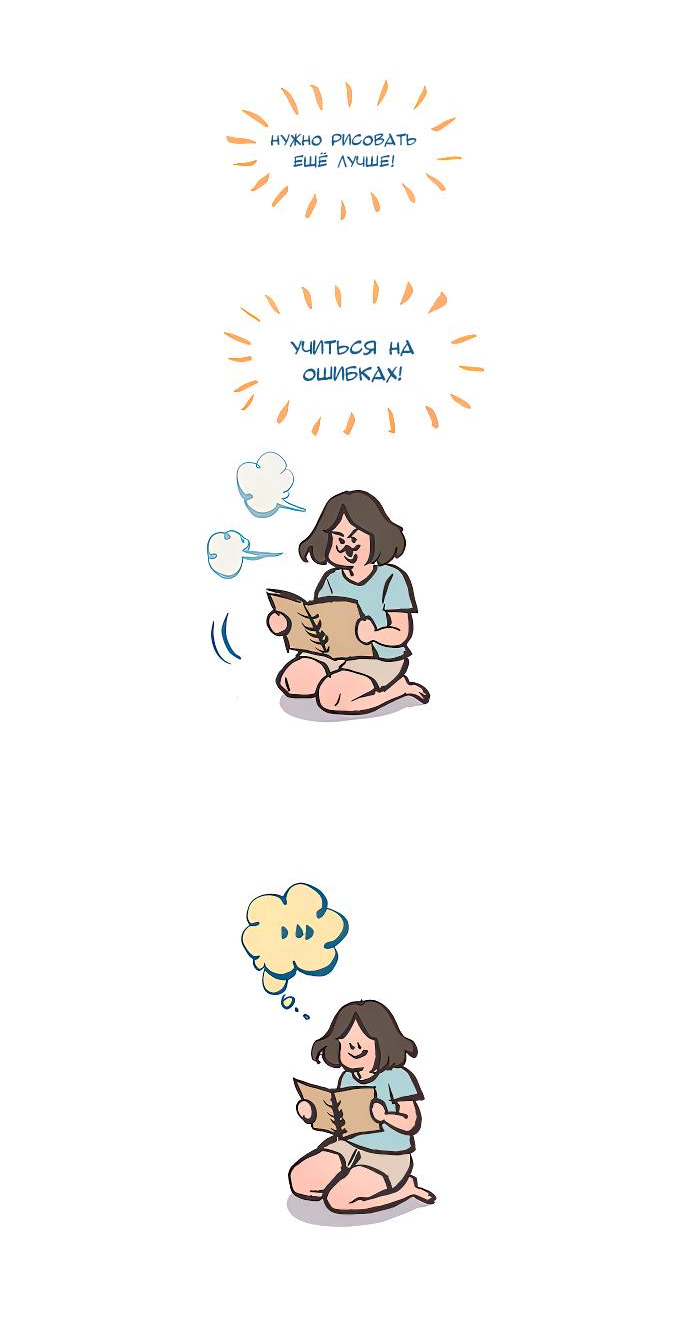 Манга Мой огромный парень-нёрд - Глава 605 Страница 13