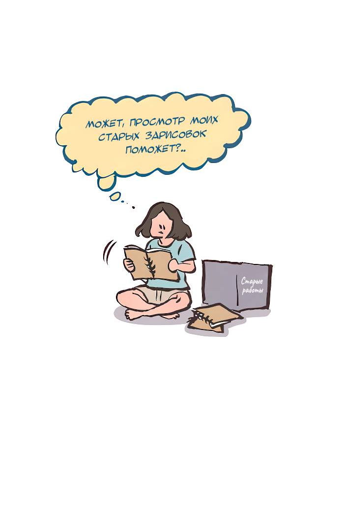 Манга Мой огромный парень-нёрд - Глава 605 Страница 5