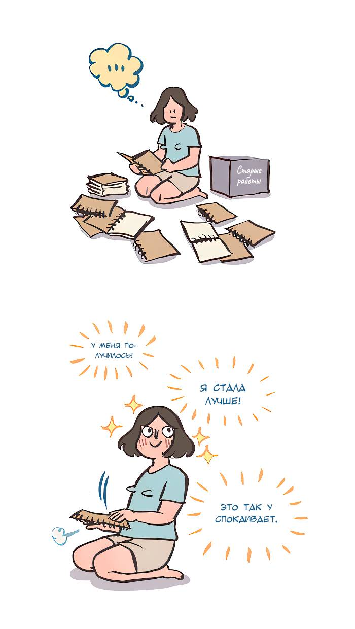 Манга Мой огромный парень-нёрд - Глава 605 Страница 12