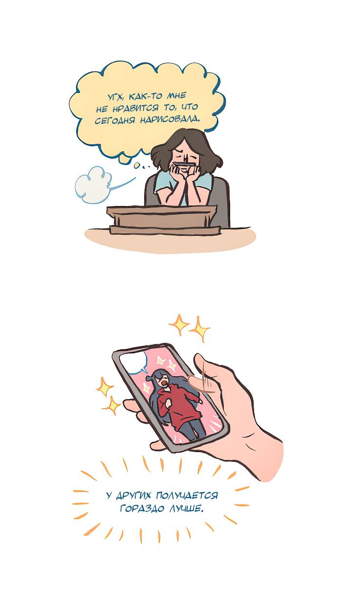 Манга Мой огромный парень-нёрд - Глава 605 Страница 3