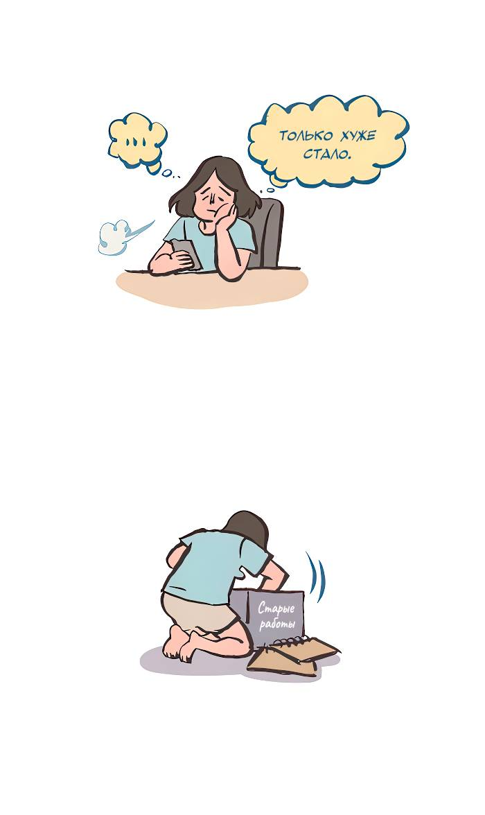 Манга Мой огромный парень-нёрд - Глава 605 Страница 4