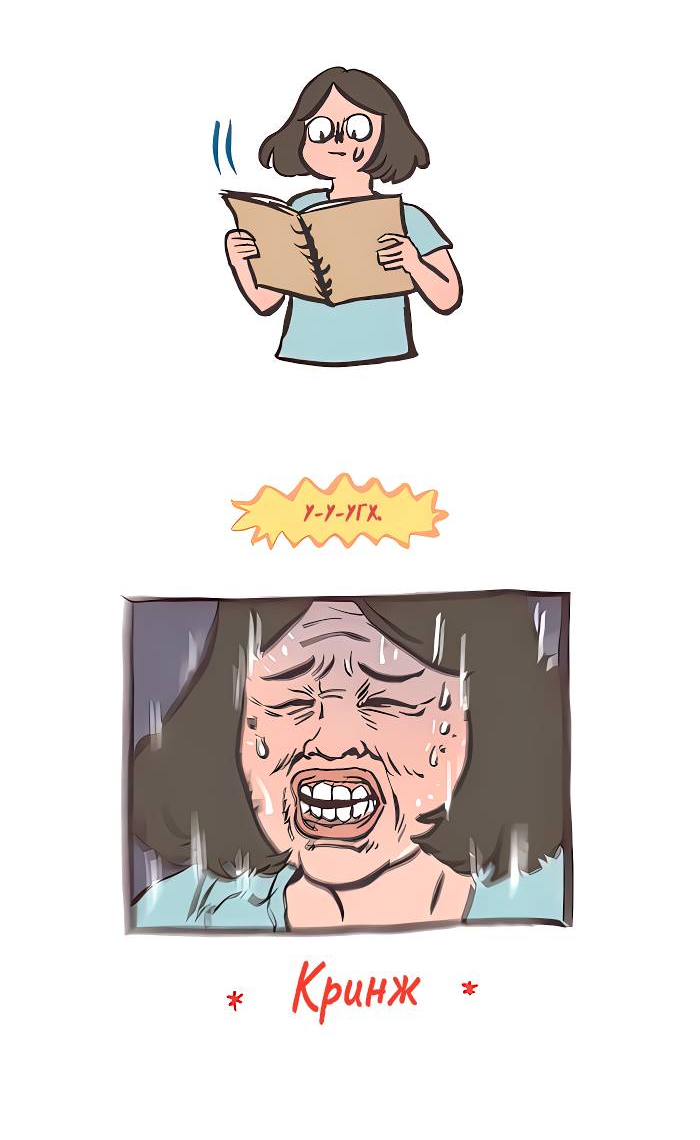 Манга Мой огромный парень-нёрд - Глава 605 Страница 6