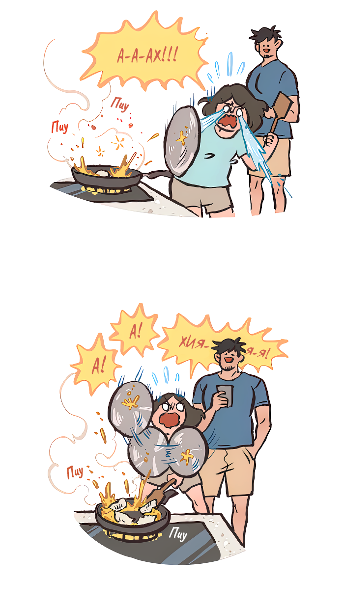 Манга Мой огромный парень-нёрд - Глава 608 Страница 7