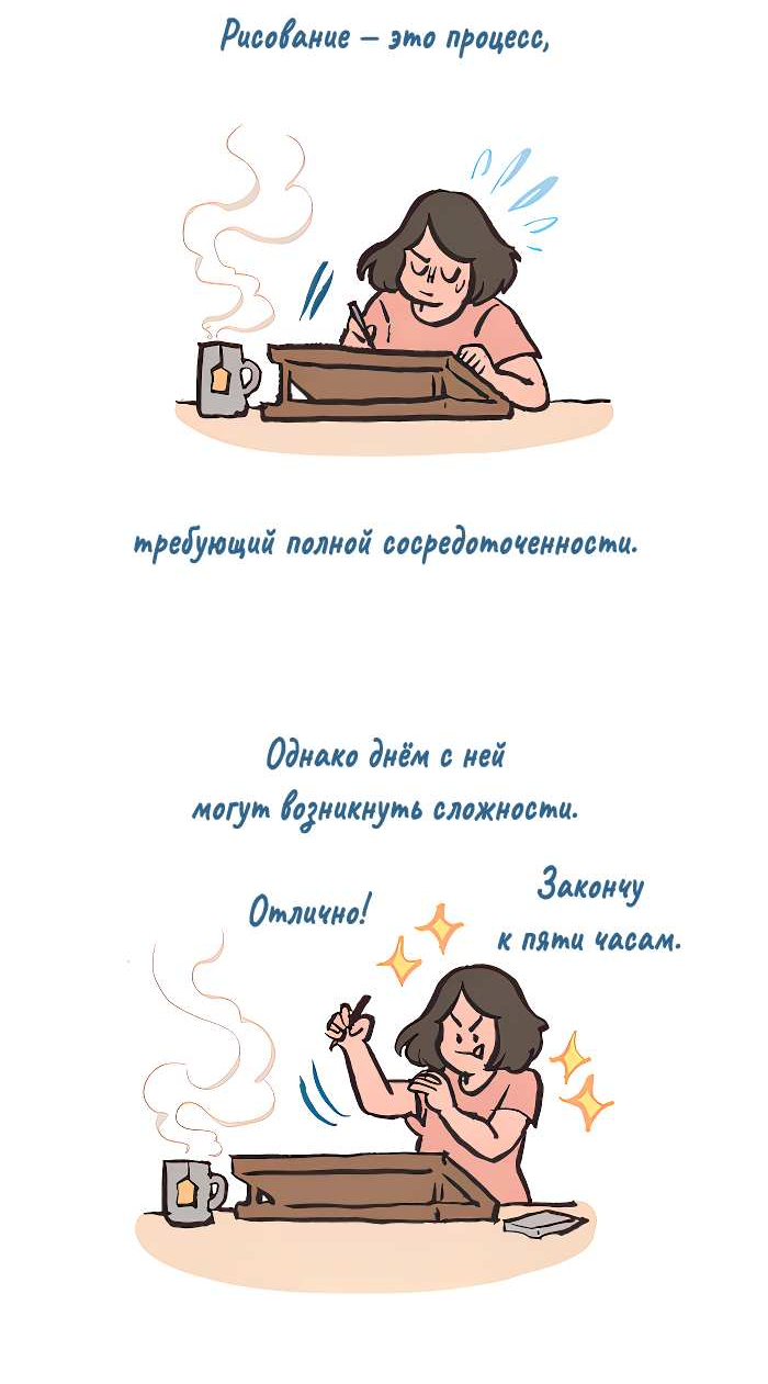 Манга Мой огромный парень-нёрд - Глава 611 Страница 2