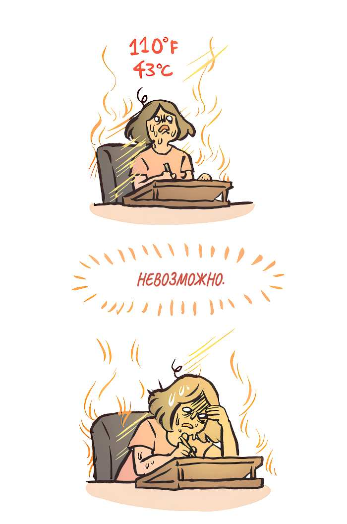 Манга Мой огромный парень-нёрд - Глава 611 Страница 9