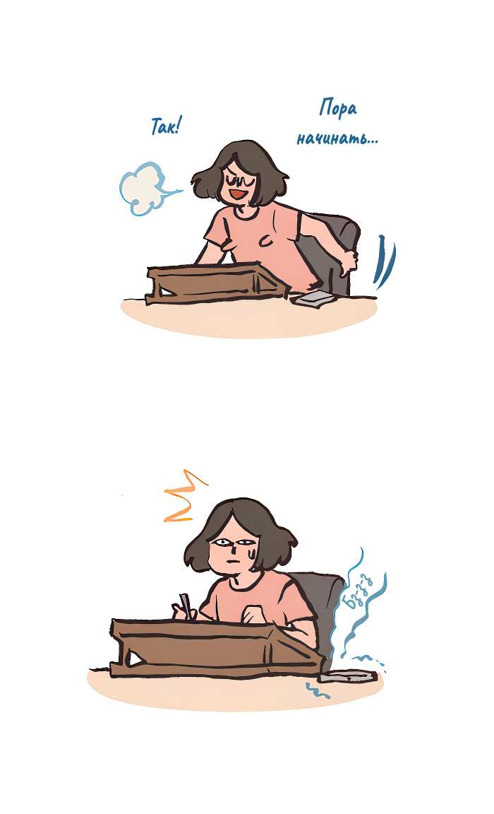 Манга Мой огромный парень-нёрд - Глава 611 Страница 5