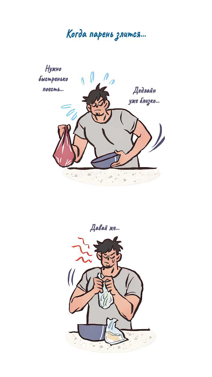 Манга Мой огромный парень-нёрд - Глава 610 Страница 6