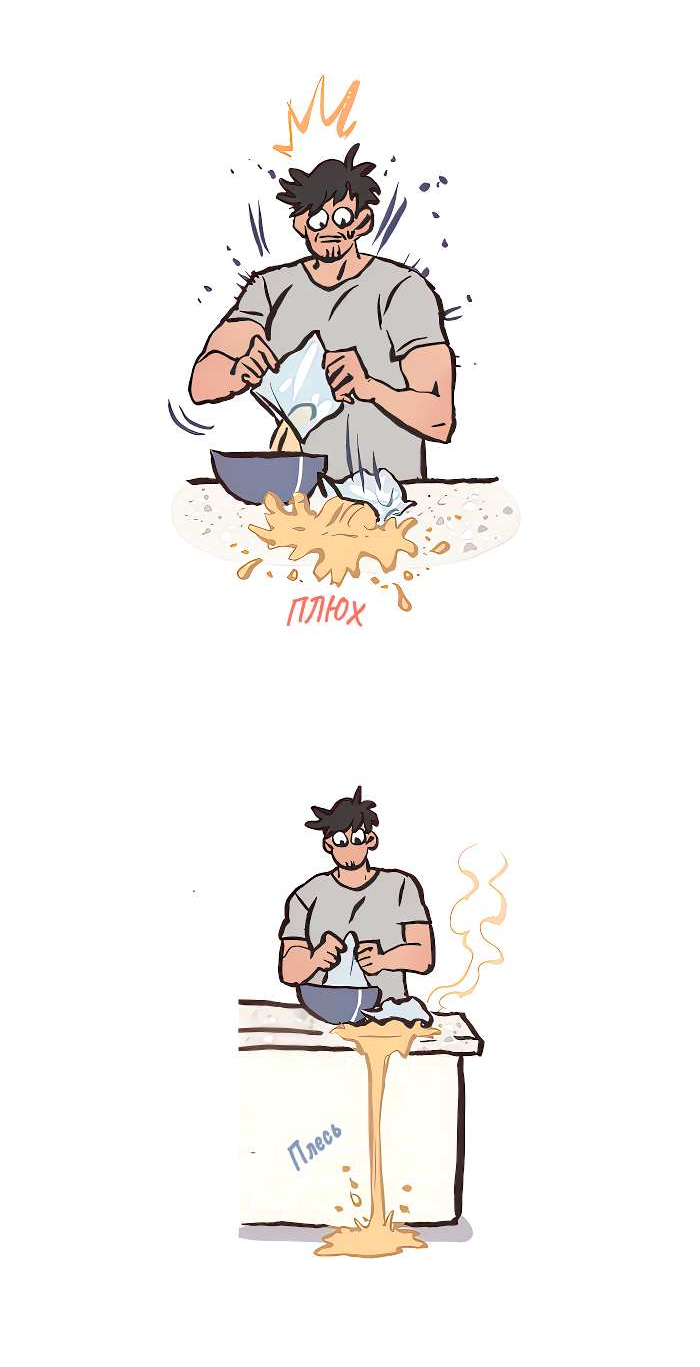 Манга Мой огромный парень-нёрд - Глава 610 Страница 7