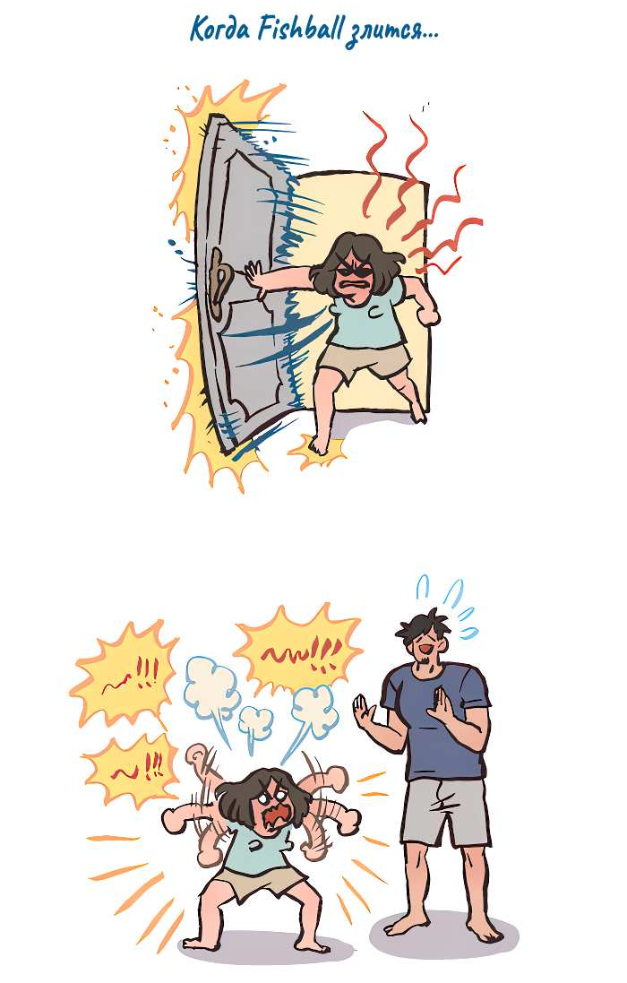 Манга Мой огромный парень-нёрд - Глава 610 Страница 2