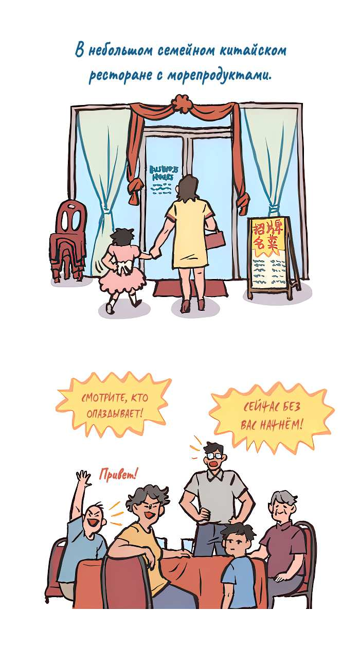 Манга Мой огромный парень-нёрд - Глава 612 Страница 3