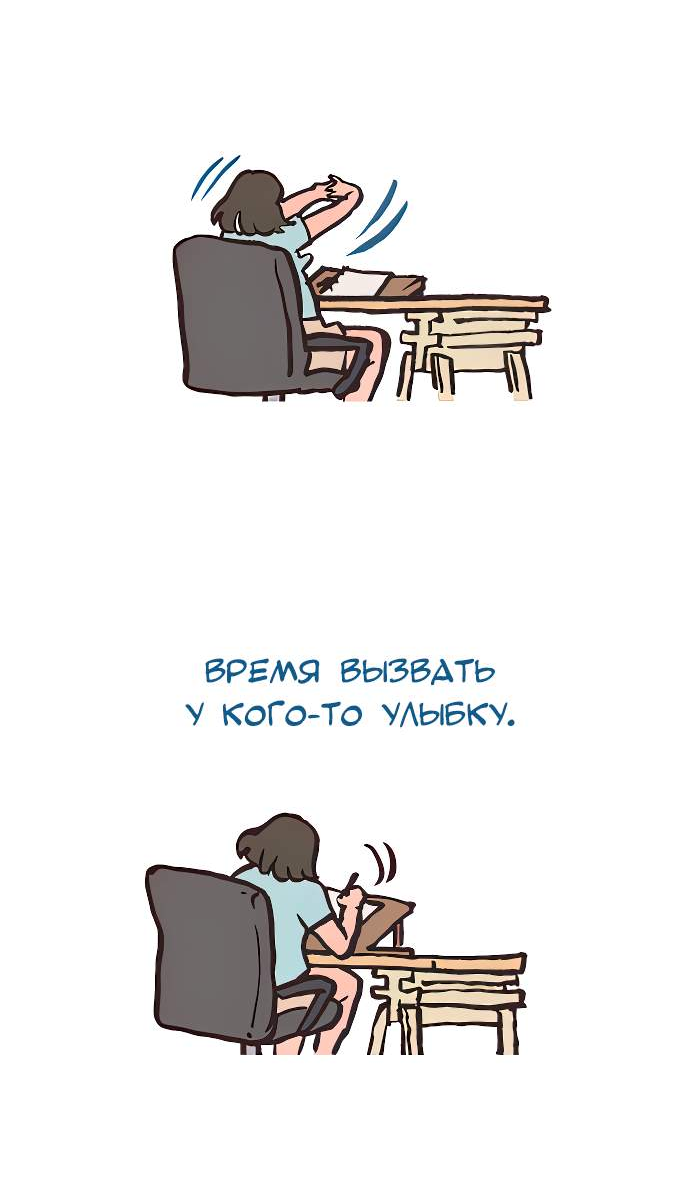 Манга Мой огромный парень-нёрд - Глава 630 Страница 7