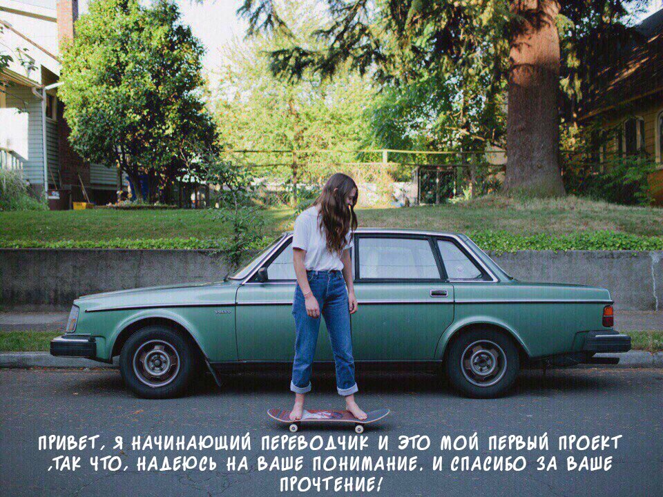 Манга Мой огромный парень-нёрд - Глава 56 Страница 5