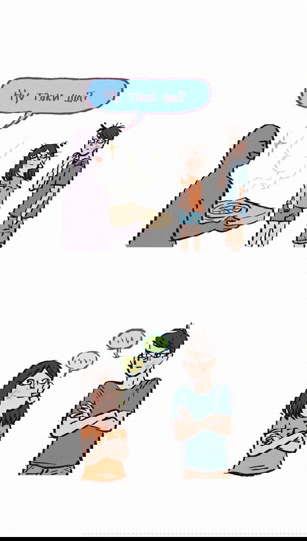 Манга Мой огромный парень-нёрд - Глава 118 Страница 5