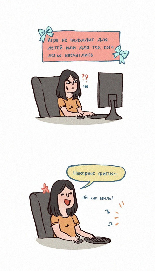 Манга Мой огромный парень-нёрд - Глава 115 Страница 3