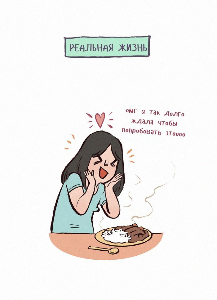 Манга Мой огромный парень-нёрд - Глава 111 Страница 6