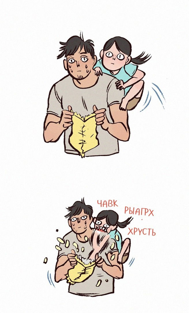 Манга Мой огромный парень-нёрд - Глава 76 Страница 5
