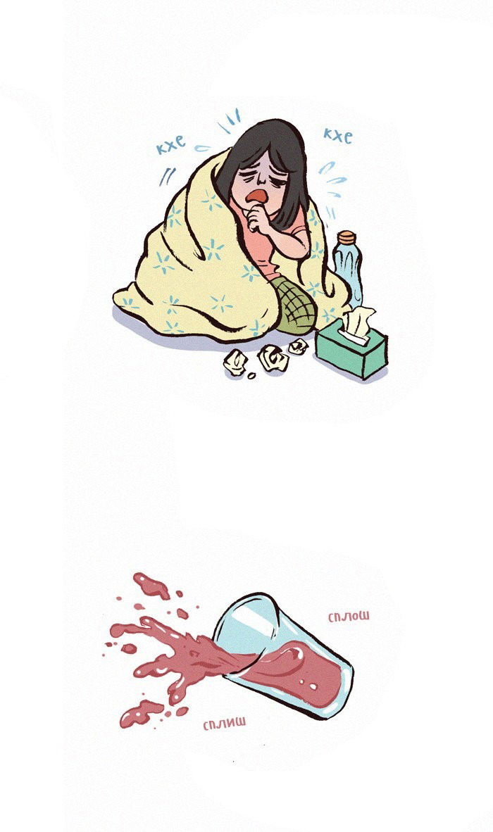 Манга Мой огромный парень-нёрд - Глава 123 Страница 4