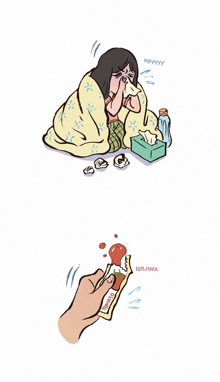 Манга Мой огромный парень-нёрд - Глава 123 Страница 3