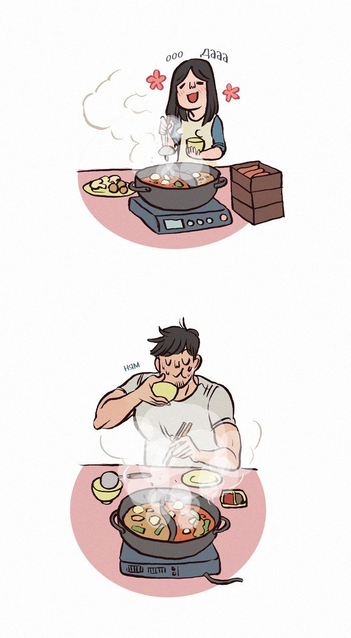 Манга Мой огромный парень-нёрд - Глава 128 Страница 3