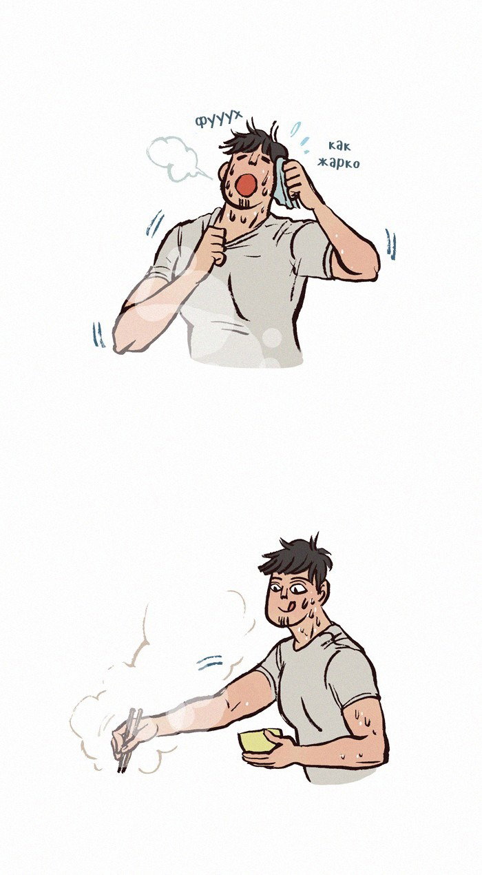 Манга Мой огромный парень-нёрд - Глава 128 Страница 4