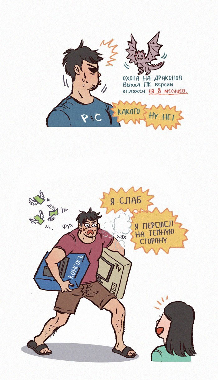 Манга Мой огромный парень-нёрд - Глава 127 Страница 5