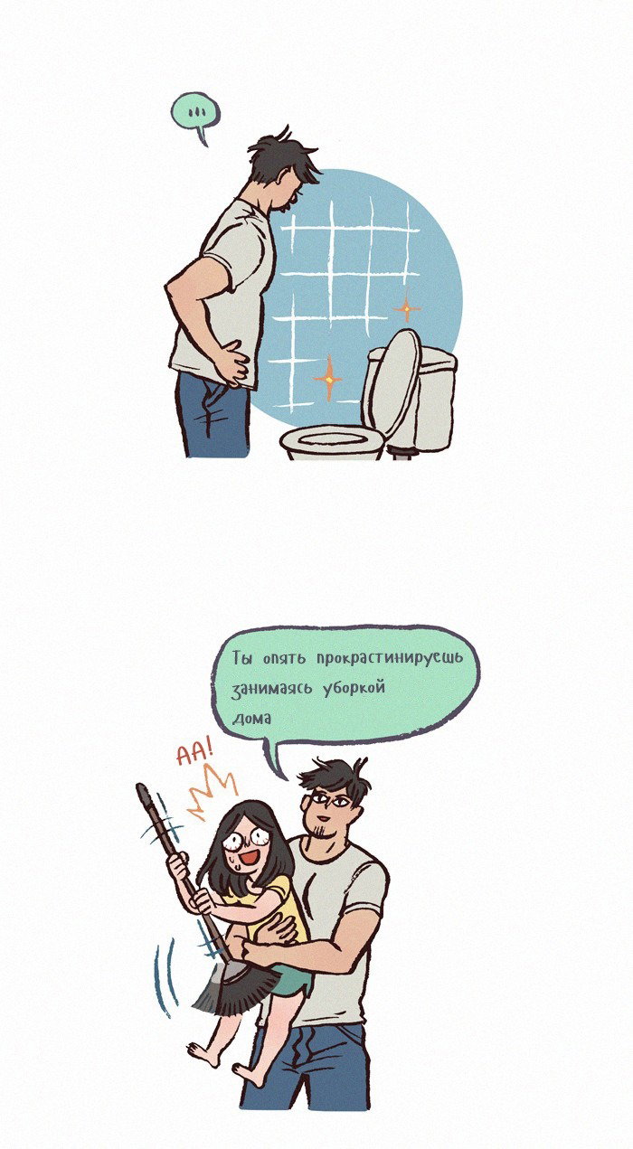 Манга Мой огромный парень-нёрд - Глава 135 Страница 4