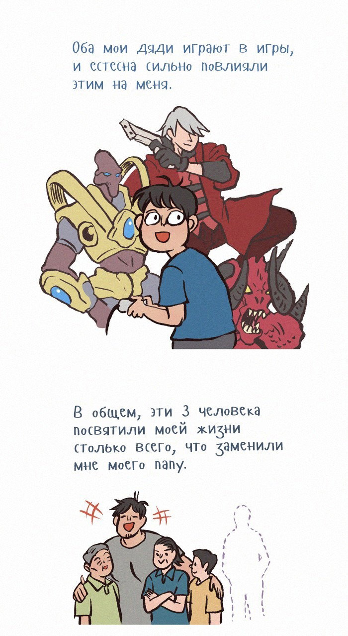 Манга Мой огромный парень-нёрд - Глава 182 Страница 9