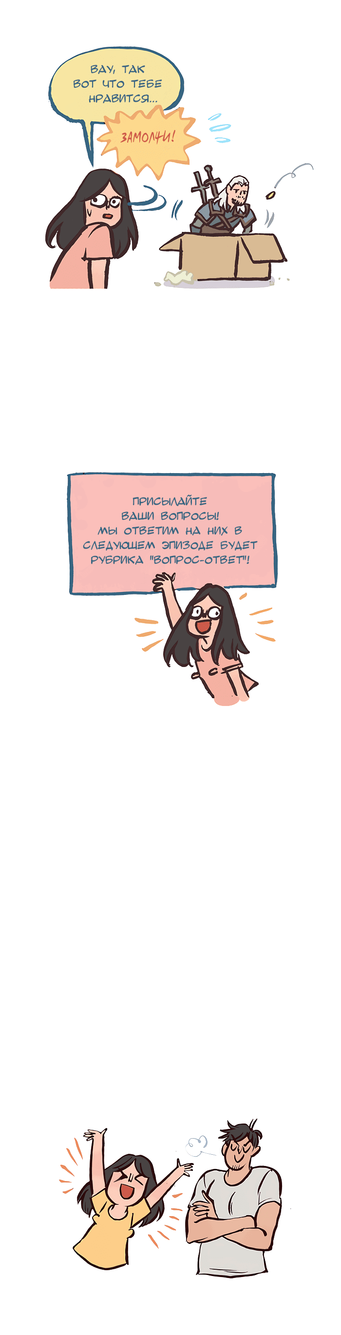 Манга Мой огромный парень-нёрд - Глава 398 Страница 9