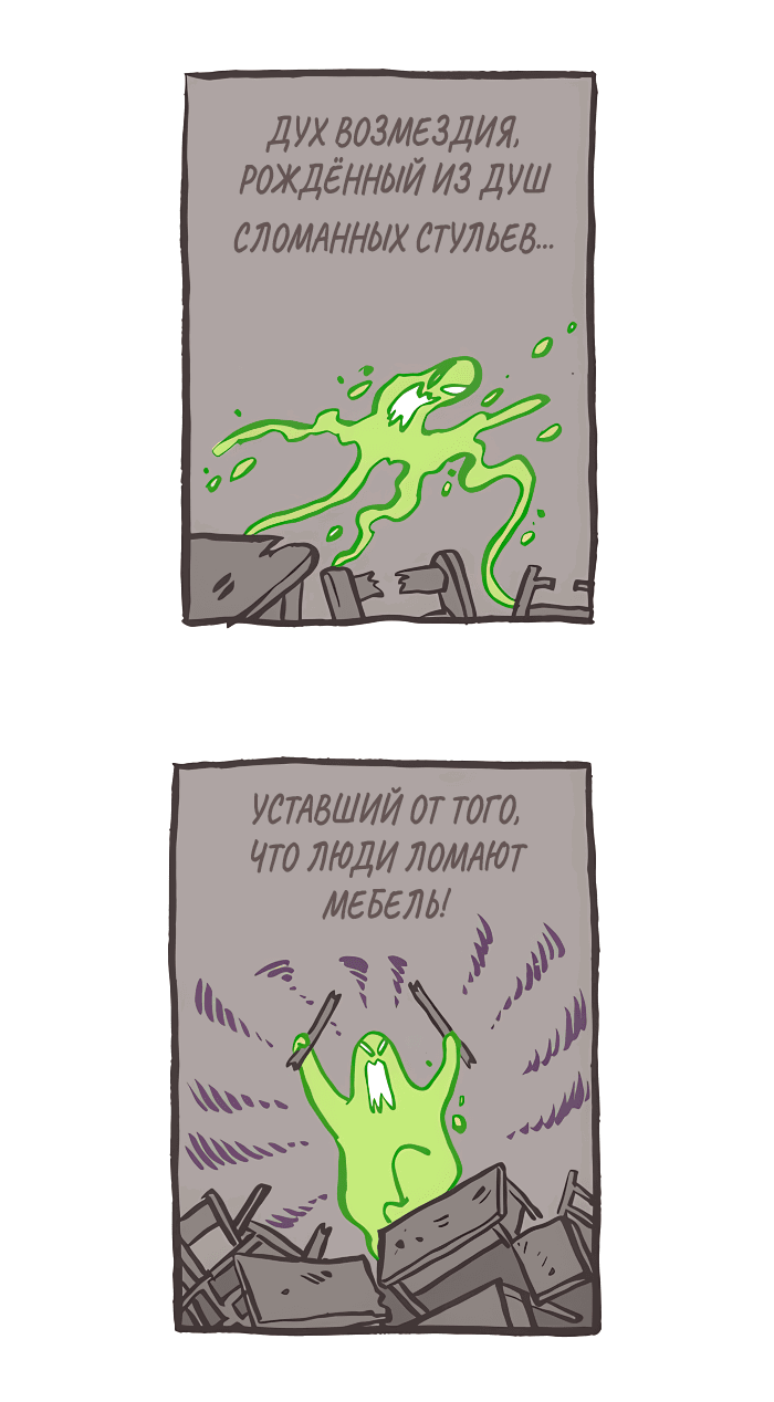 Манга Мой огромный парень-нёрд - Глава 508 Страница 8