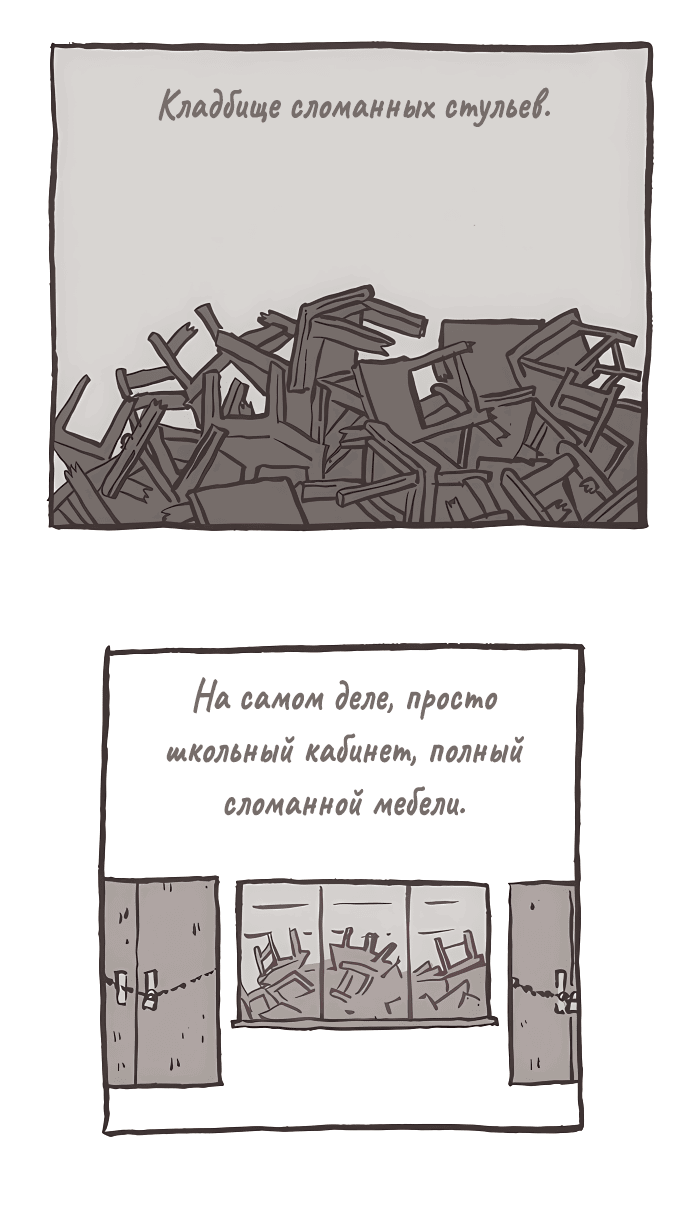 Манга Мой огромный парень-нёрд - Глава 508 Страница 2