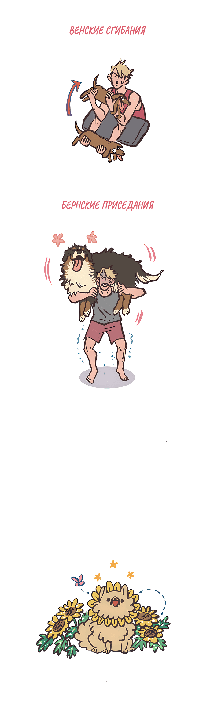 Манга Мой огромный парень-нёрд - Глава 519 Страница 15