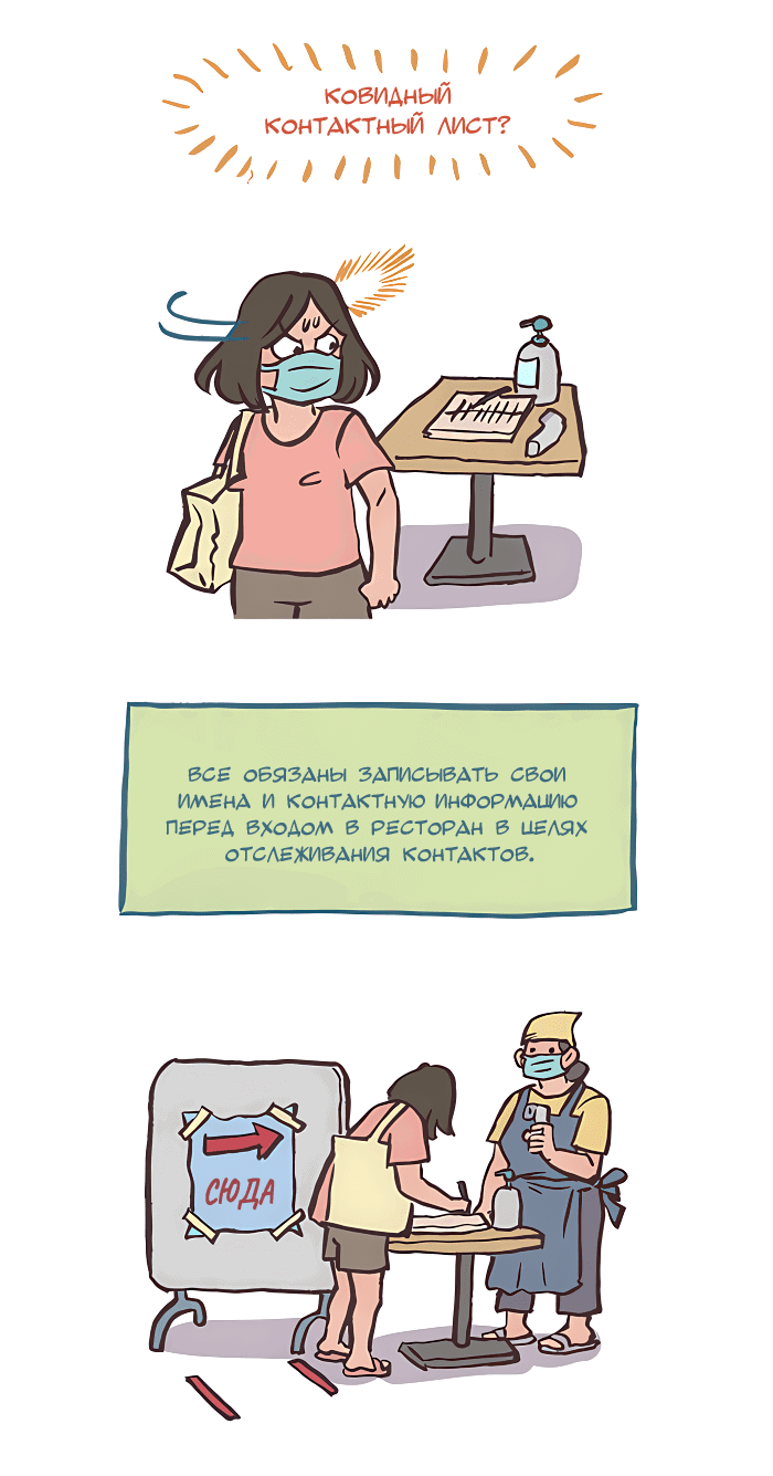 Манга Мой огромный парень-нёрд - Глава 521 Страница 9