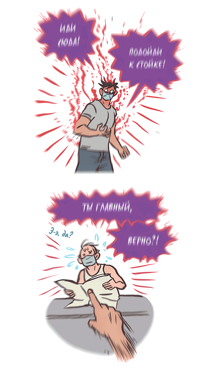 Манга Мой огромный парень-нёрд - Глава 522 Страница 10