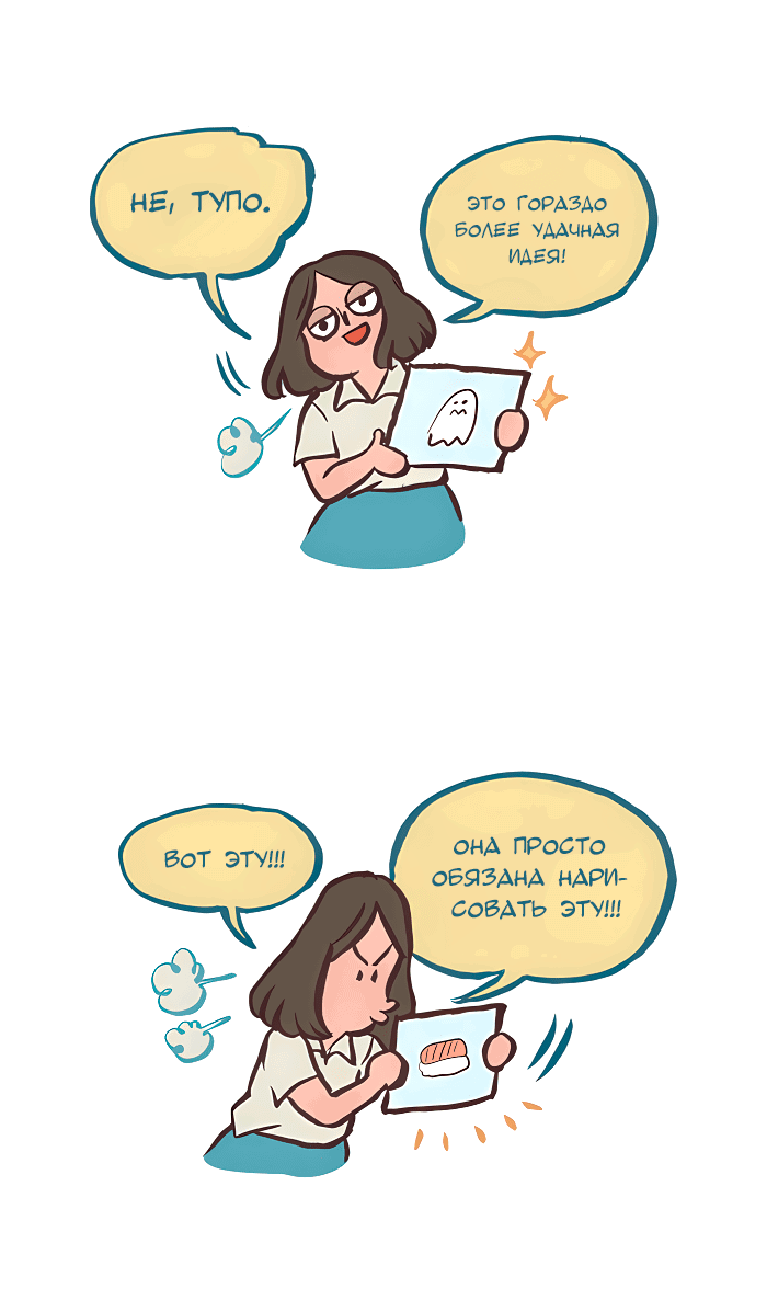 Манга Мой огромный парень-нёрд - Глава 525 Страница 4