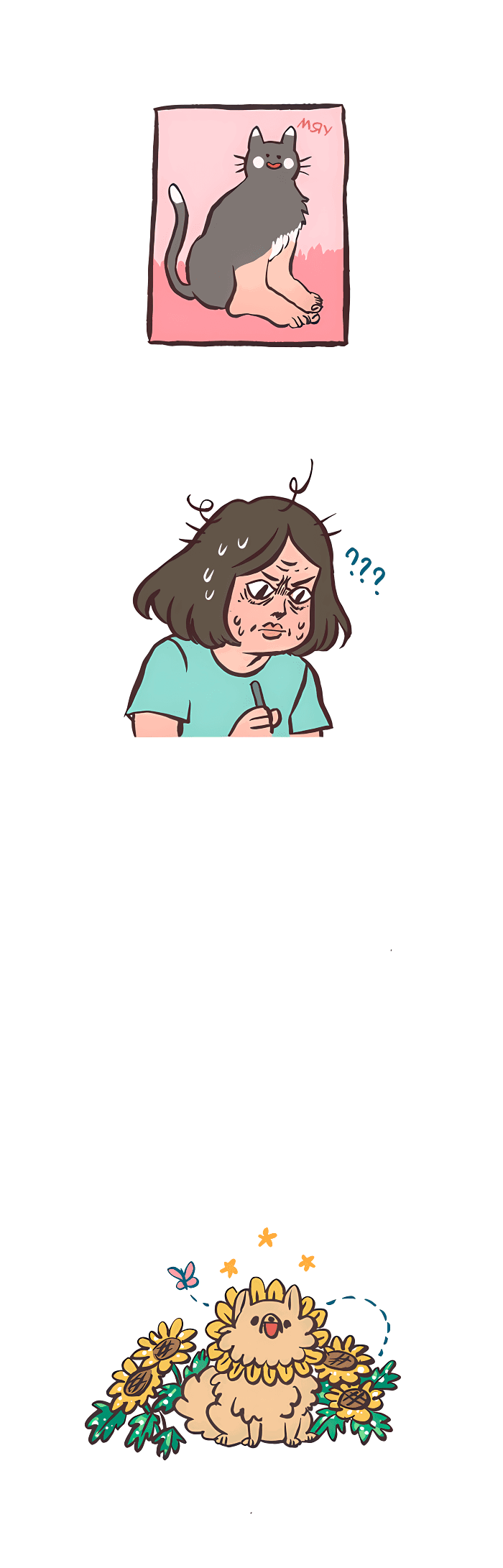 Манга Мой огромный парень-нёрд - Глава 525 Страница 11