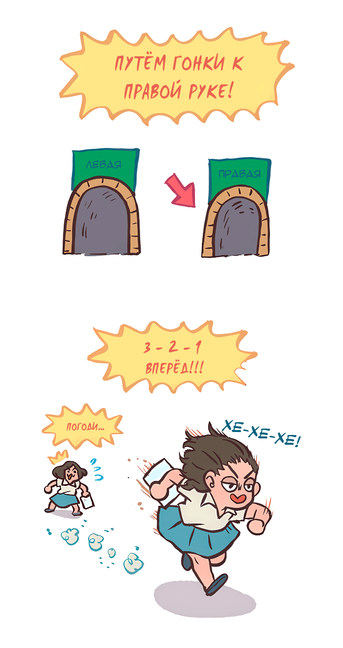 Манга Мой огромный парень-нёрд - Глава 525 Страница 7