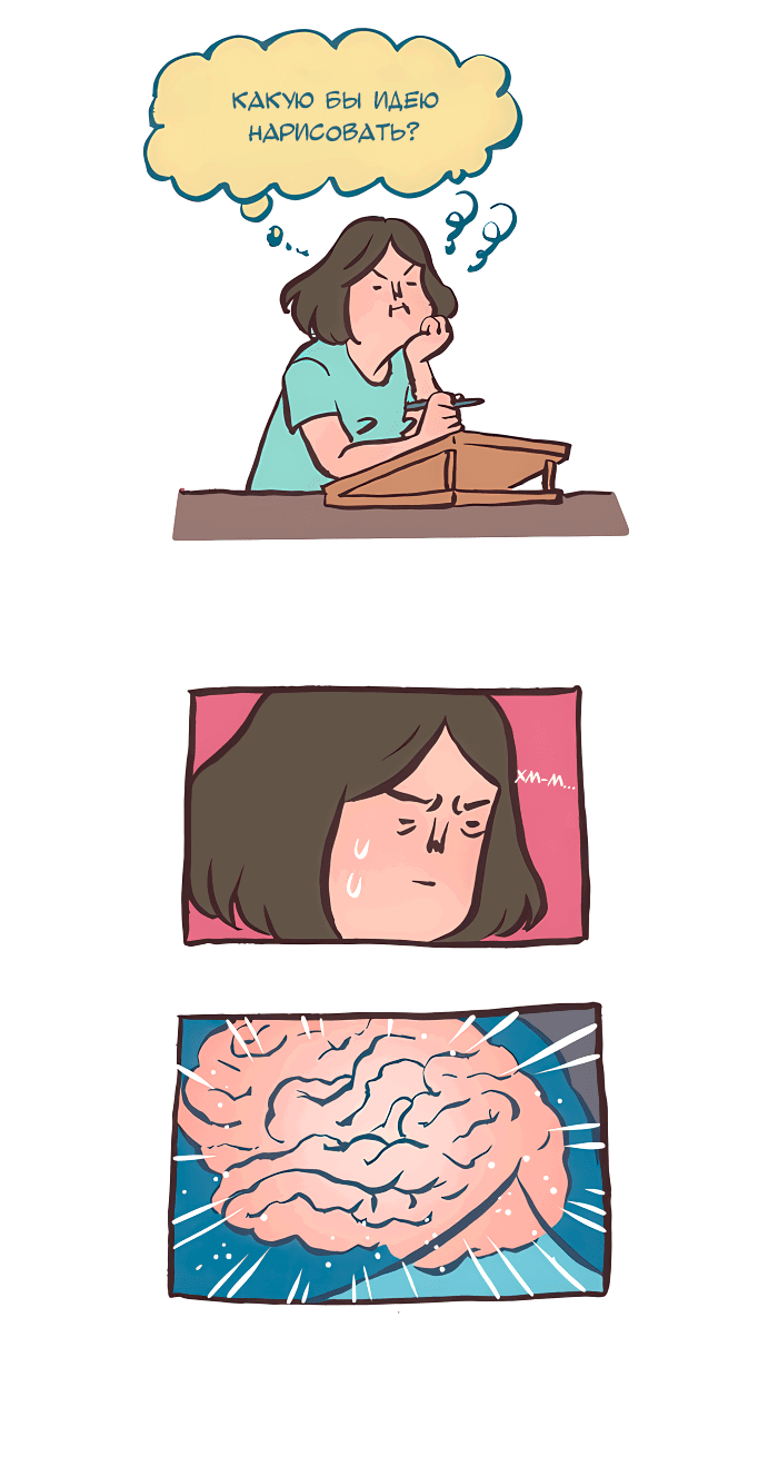 Манга Мой огромный парень-нёрд - Глава 525 Страница 2