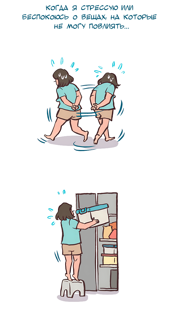 Манга Мой огромный парень-нёрд - Глава 526 Страница 2