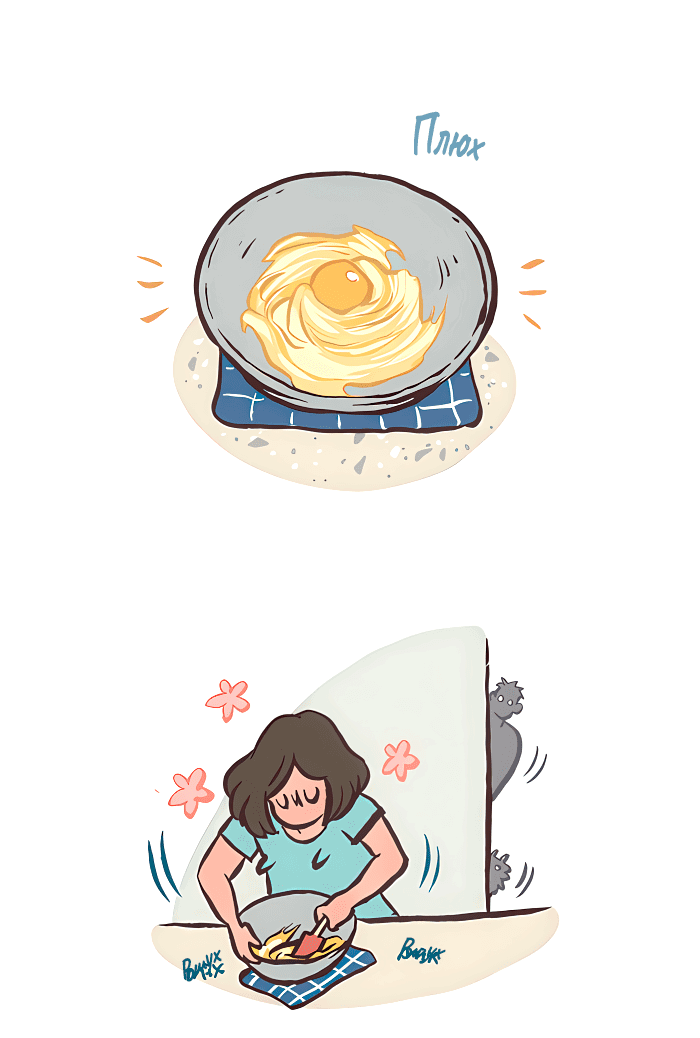 Манга Мой огромный парень-нёрд - Глава 526 Страница 7