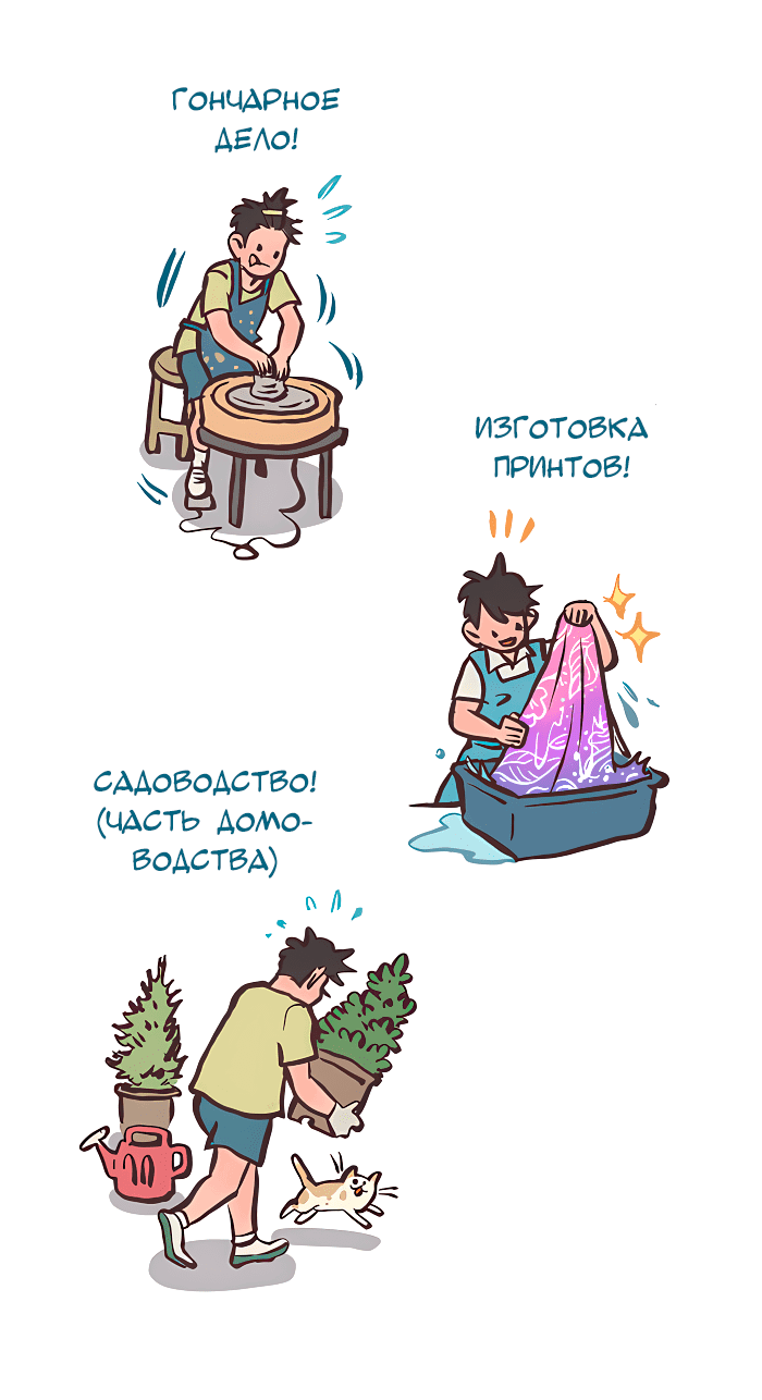 Манга Мой огромный парень-нёрд - Глава 530 Страница 9