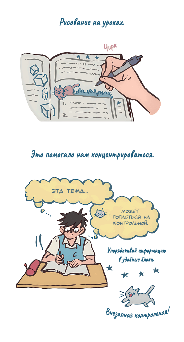 Манга Мой огромный парень-нёрд - Глава 531 Страница 3