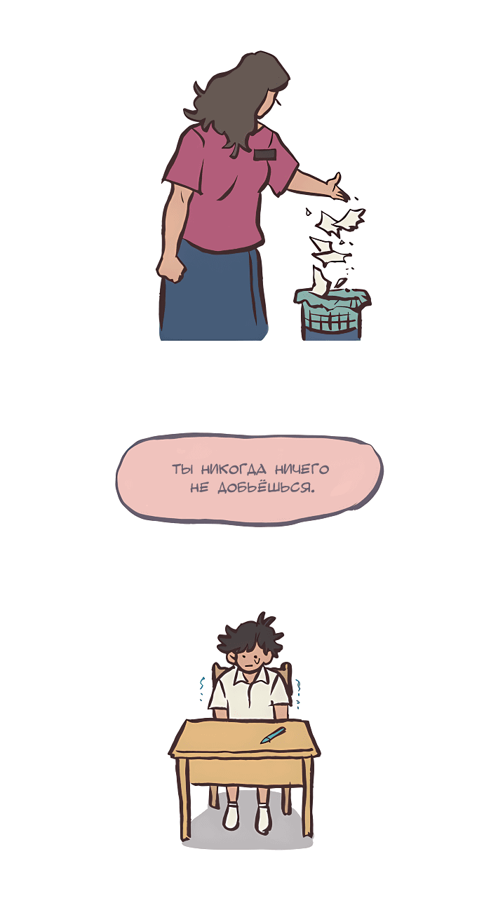 Манга Мой огромный парень-нёрд - Глава 531 Страница 10