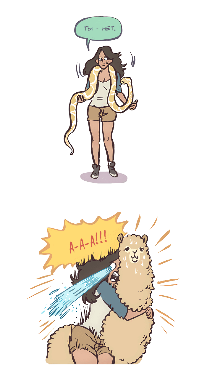 Манга Мой огромный парень-нёрд - Глава 532 Страница 10