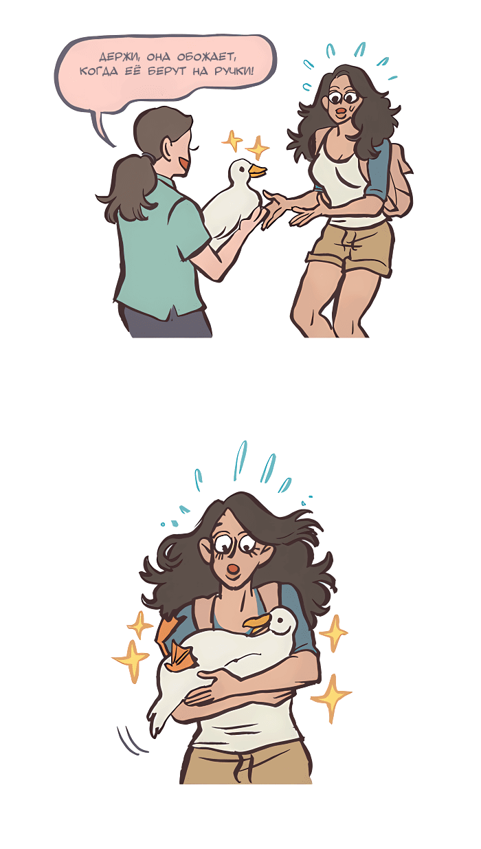 Манга Мой огромный парень-нёрд - Глава 532 Страница 7