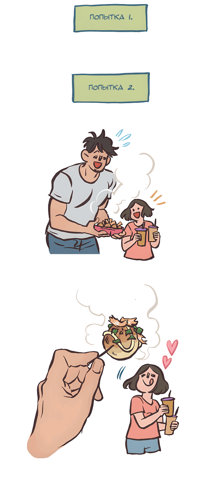 Манга Мой огромный парень-нёрд - Глава 533 Страница 10