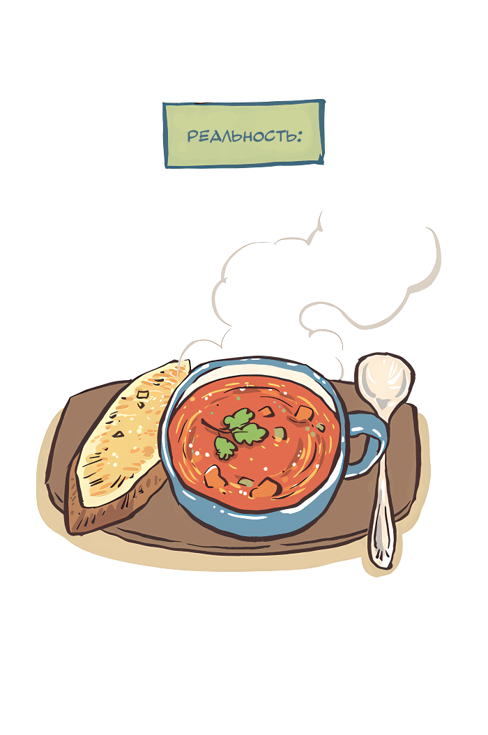 Манга Мой огромный парень-нёрд - Глава 533 Страница 6